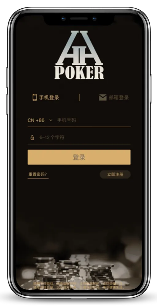HHpoker推荐俱乐部客户端界面截图-德州对局